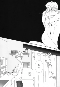 Page 29 of Kawaii Hito