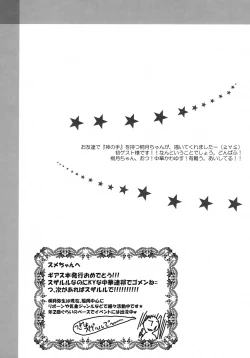 Page 35 of Kawaii Hito