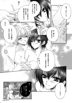 Page 10 of Saishuu Heiki. Kanojo