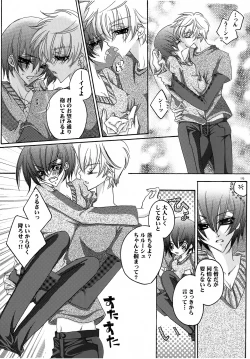 Page 13 of Saishuu Heiki. Kanojo