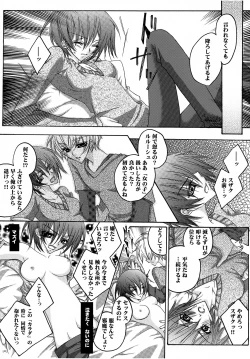 Page 14 of Saishuu Heiki. Kanojo