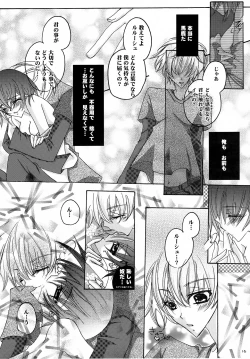 Page 15 of Saishuu Heiki. Kanojo