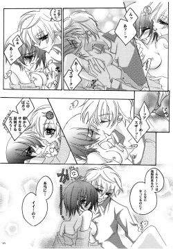 Page 22 of Saishuu Heiki. Kanojo