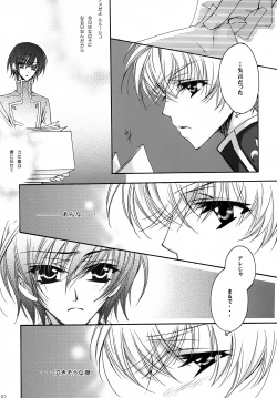Page 26 of Saishuu Heiki. Kanojo