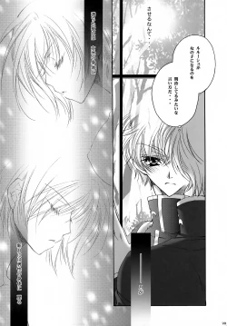 Page 27 of Saishuu Heiki. Kanojo