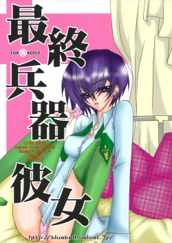 Page 38 of Saishuu Heiki. Kanojo