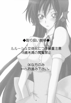 Page 2 of Gia Cafe e Youkoso