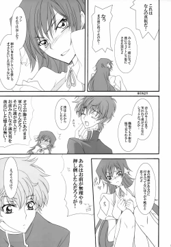 Page 4 of Gia Cafe e Youkoso