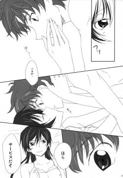 Page 22 of SUMMER TIME