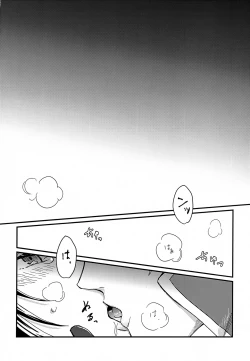 Page 11 of Usagi no Suana