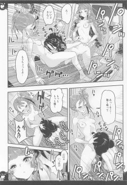 Page 31 of Bushitsu de 3P Yuri Tropical