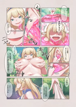 Page 15 of Slime Pandemic ― Energy Drain de Slime ni Yaritai Houdai Sareru Hime Kishi Monogatari ―