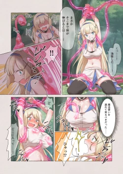 Page 3 of Slime Pandemic ― Energy Drain de Slime ni Yaritai Houdai Sareru Hime Kishi Monogatari ―