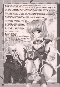 Page 18 of Madamada Yoku yo~!