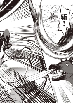 Page 20 of Level 1 no Himekishisan to Yurufuwa Mujintou Life Ch. 10