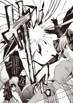 Page 21 of Level 1 no Himekishisan to Yurufuwa Mujintou Life Ch. 10