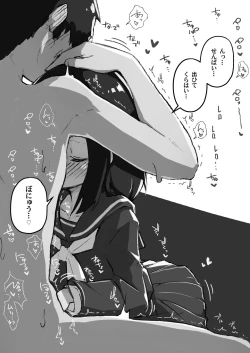 Page 108 of GIRL - Kouhai Kanojo Soushuuhen II