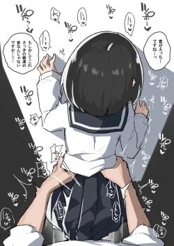 Page 34 of GIRL - Kouhai Kanojo Soushuuhen II