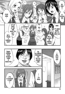 Page 13 of Hanasan No KyuujitsuVol. 2
