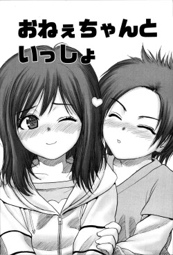 Page 80 of Stripe cats