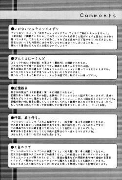 Page 97 of Stripe cats