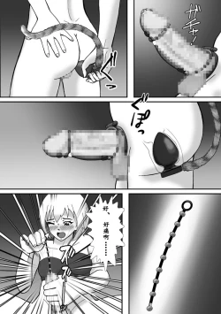 Page 20 of こんなふうにマゾにされていくのね。ニューハーフ娼婦露出調教旅行