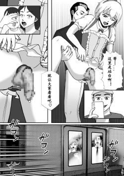 Page 28 of こんなふうにマゾにされていくのね。ニューハーフ娼婦露出調教旅行
