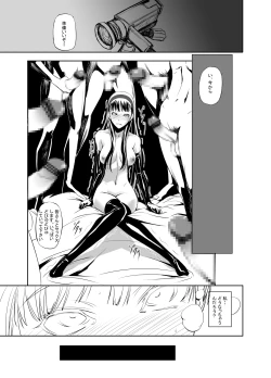 Page 22 of Mayonaka Yukiko