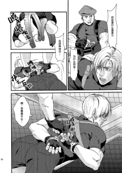 Page 7 of Plus Pink｜生化粉雄