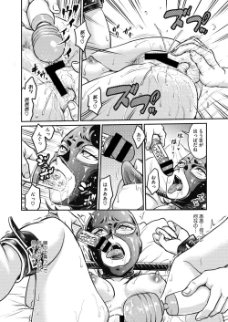 Page 179 of Hitozuma Saichoukyou Nisshi Ch. 1-11