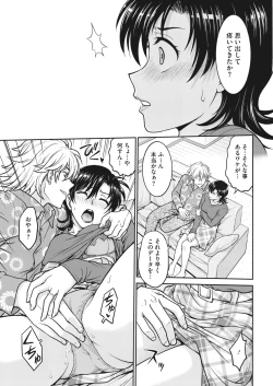 Page 24 of Hitozuma Saichoukyou Nisshi Ch. 1-11