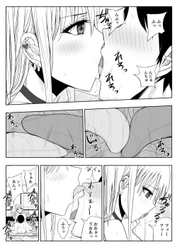 Page 32 of Gomen Uwaki Suru