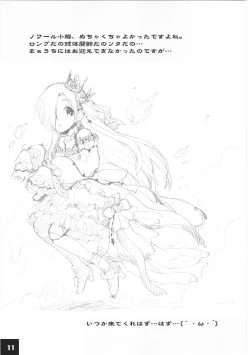 Page 10 of DokiDoki CINDERELLA Ura-Koume+α