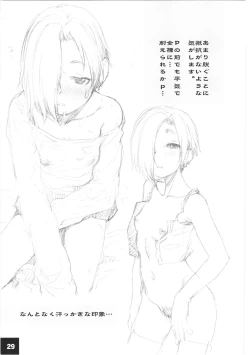 Page 28 of DokiDoki CINDERELLA Ura-Koume+α