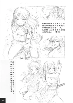 Page 46 of DokiDoki CINDERELLA Ura-Koume+α