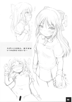 Page 55 of DokiDoki CINDERELLA Ura-Koume+α