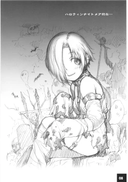 Page 7 of DokiDoki CINDERELLA Ura-Koume+α