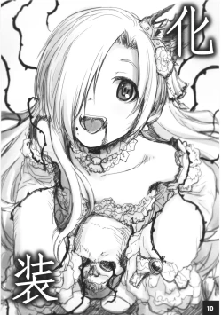 Page 9 of DokiDoki CINDERELLA Ura-Koume+α