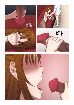 Page 31 of Machigatte Shirouto Mono AV ni Shutsuen Shichatte Netorareta Senkou-san