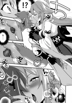 Page 7 of Inu to Kitsune ga Majiwaru Yoru ni