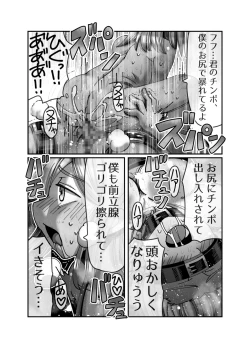Page 34 of Mesugaki Tensei Wakarase Work!!