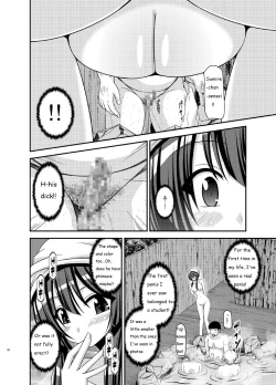 Page 20 of Roshutsu Shoujo Nikki 16 Satsume