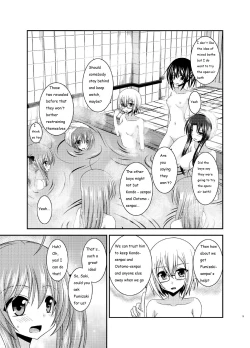Page 9 of Roshutsu Shoujo Nikki 16 Satsume