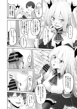 Page 132 of OniiHow to make your brother like you for sex.