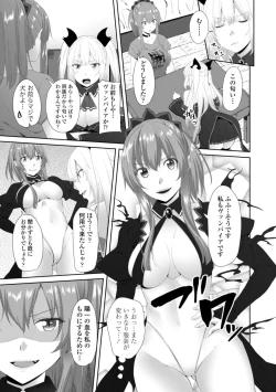 Page 169 of OniiHow to make your brother like you for sex.