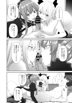 Page 172 of OniiHow to make your brother like you for sex.