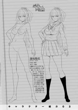 Page 189 of OniiHow to make your brother like you for sex.