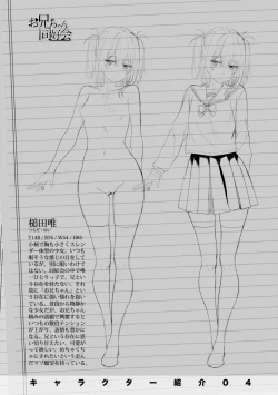 Page 190 of OniiHow to make your brother like you for sex.