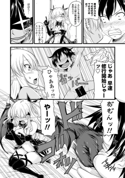 Page 10 of Devil Cherry Pie