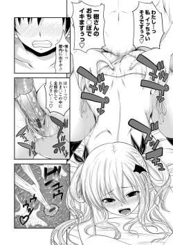 Page 142 of Devil Cherry Pie